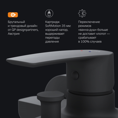 Смеситель для ванны и душа AM.PM Gem F90A10022 фото 5