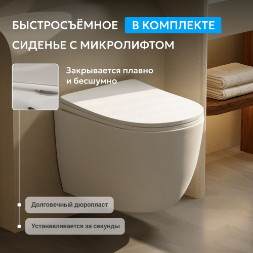 Унитаз   подвесной белый матовый безободковый смыв торнадо ABBER Bequem AC1100TMW фото 11