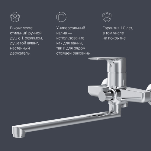 Смеситель для ванны и душа с длинным изливом и душевым набором AM.PM Gem F90A95000 фото 3