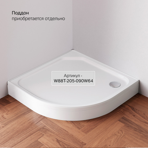 Душевое ограждение AM.PM X-Joy W88G-205-090BT64 фото 4