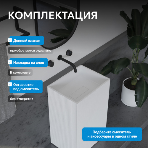 Раковина отдельностоящая 50х40см прямоугольная  белая матовая  ABBER Stein AS2503-H фото 7