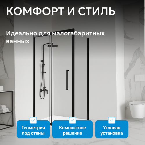 Душевой уголок 110х75 ABBER Schwarzer Diamant AG30110BH-S75B фото 2