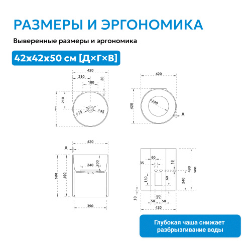 Раковина подвесная 42х42см круглая  белая матовая  ABBER Stein AS2624 фото 2