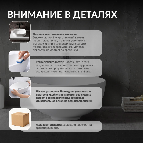 Раковина накладная 40х40см круглая  белая матовая  ABBER Stein AS2617 фото 8