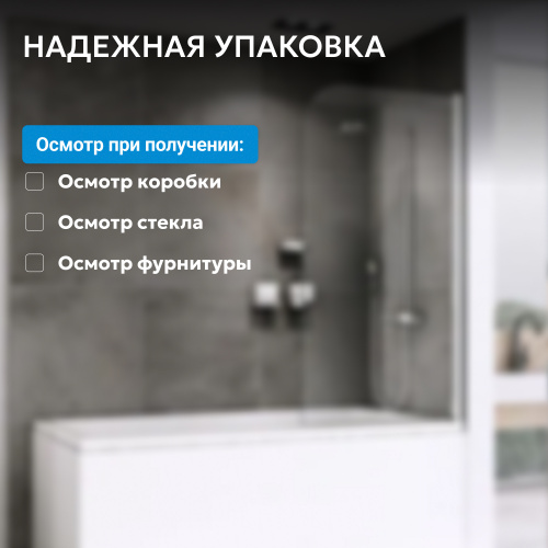 Шторка на ванну  стекло прозрачное профиль хром фото 11