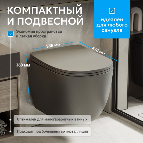Унитаз   подвесной серый матовый безободковый смыв торнадо ABBER Bequem AC1101TMG фото 12