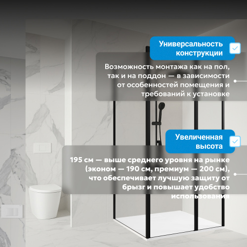 Душевой уголок 100х90 ABBER Sonnenstrand AG04100BS-S90B фото 12