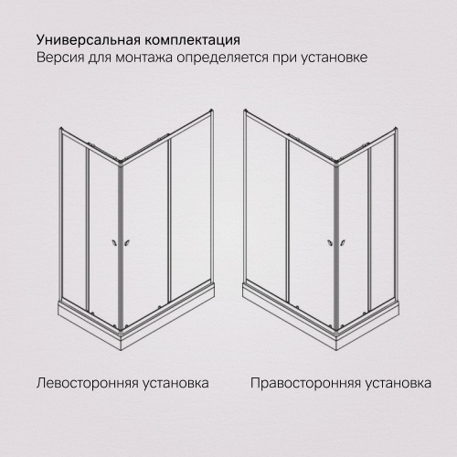 Душевое ограждение 120x80 см, без поддона AM.PM Sunny W87G-403-12080-MT фото 9