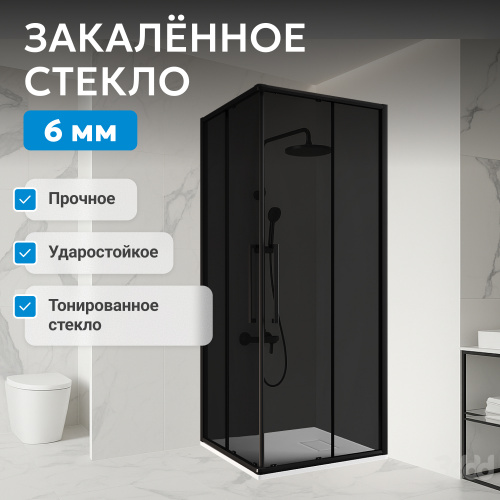 Душевой уголок 100х100 ABBER Schwarzer Diamant AG02100BDTH фото 6