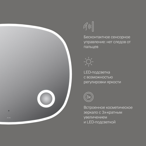 Зеркало с контурной LED-подсветкой, ИК сенсором и косметическим зеркалом, 100 см AM.PM Func M8FMOX1003SA фото 11
