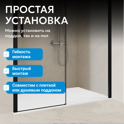 Душевая дверь 130х200 ABBER Komfort AG93130B фото 7