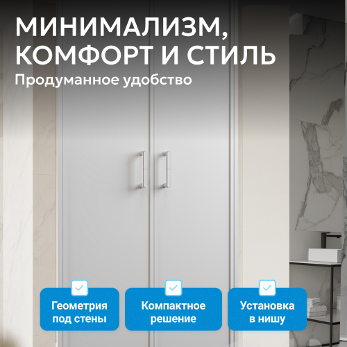 Душевая дверь 100х195 ABBER Sonnenstrand AG04100MS фото 8