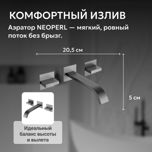 Встраиваемый смеситель для раковины, никель ABBER Wasserfall AF8612NG фото 6