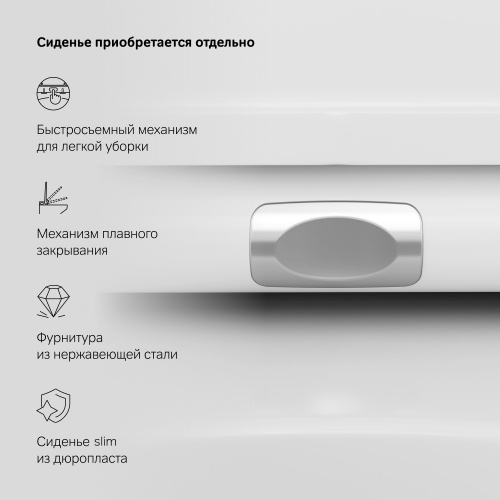 Унитаз подвесной FlashClean AM.PM Inspire C501700WH фото 9