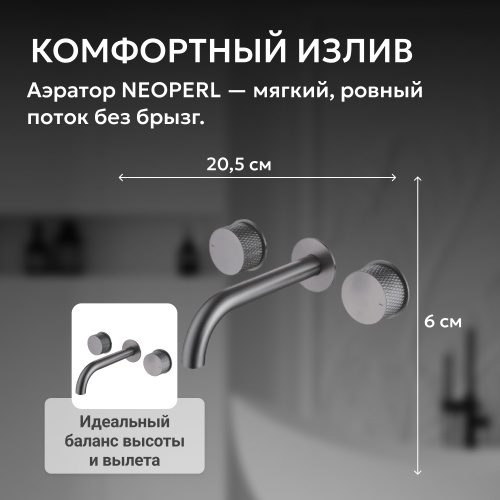 Встраиваемый смеситель для раковины, никель ABBER Wasser Kreis AF81122NG фото 6