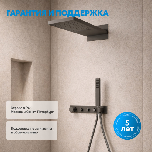 Душевая система  скрытого монтажа без излива, с термостатом, оружейная сталь ABBER Rund AF8752NG фото 12