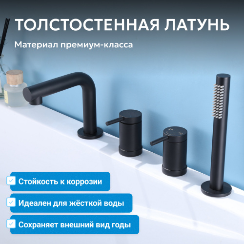 Смеситель на борт ванны с душем, черный матовый ABBER Emotion AF8813B фото 3