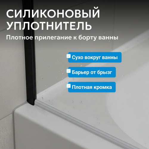 Шторка на ванну  стекло прозрачное профиль хром фото 7
