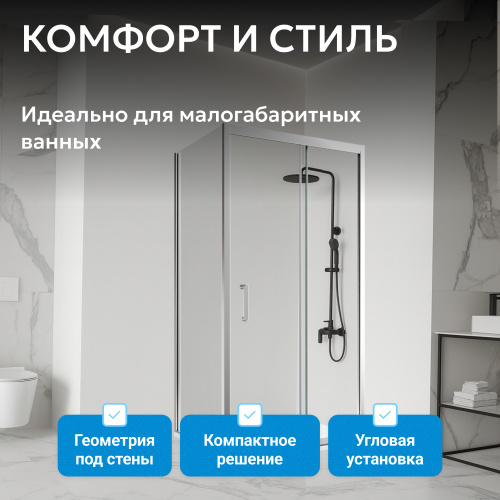 Душевой уголок 140х90 ABBER Schwarzer Diamant AG301405-S905 фото 2