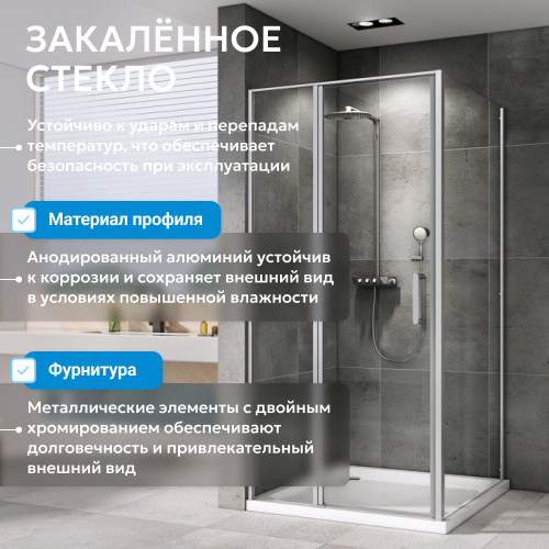Душевой уголок 140х70 ABBER Sonnenstrand AG04140S-S70 фото 13