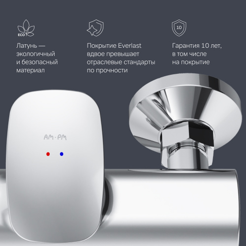Смеситель для душа AM.PM Spirit V2.0 F70A20000 фото 7