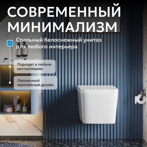 Унитаз ABBER Rechteck AC1201T подвесной белый, безободковый, смыв торнадо фото 22