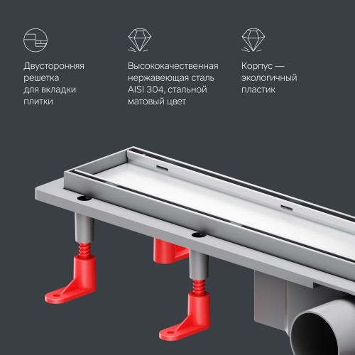 Трап для душа линейный, универсальный затвор Tile, 60 см AM.PM PrimeFlow W02SC-U11-060-04SB фото 2