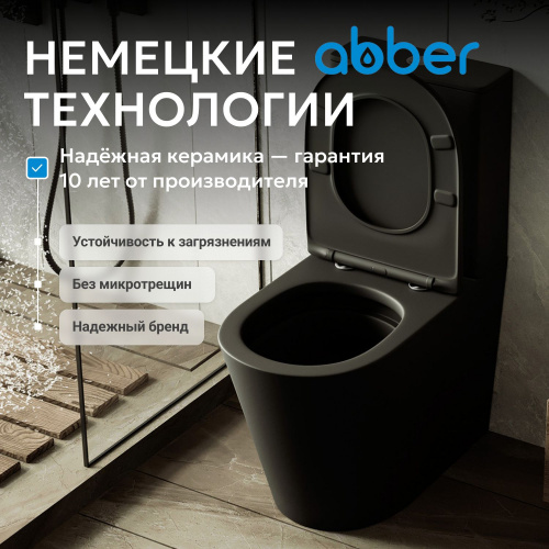 Унитаз ABBER Bequem AC1112TMB компакт черный матовый, безободковый, смыв торнадо фото 16