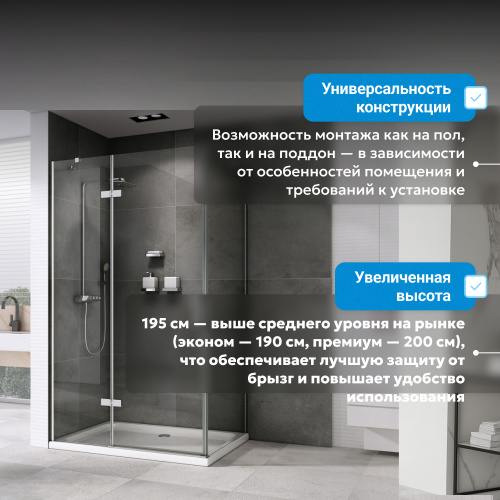 Душевой уголок 90х80 ABBER Zart AG08090-S81 фото 5