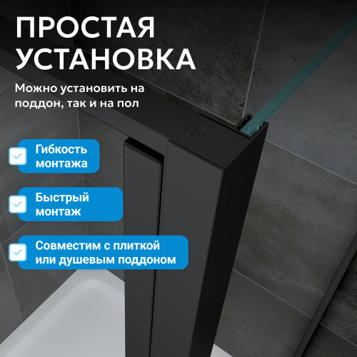 Душевой уголок 100х90 ABBER Sonnenstrand AG04100BS-S90B фото 8