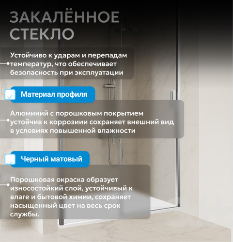 Душевая дверь 160х200 ABBER Komfort AG93160 фото 14