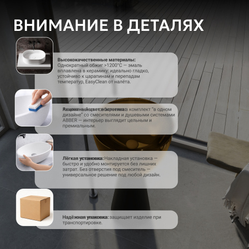 Раковина отдельностоящая прозрачная 45х45см круглая  черный/оливковый  ABBER Kristall AT2703Black-Vesuvian фото 9