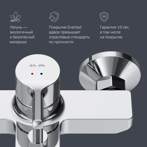 Смеситель для ванны и душа AM.PM X-Joy S F85B10000 фото 9