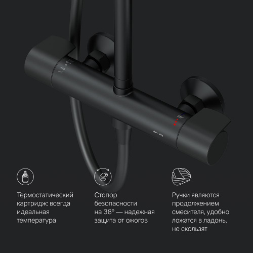 Душевая система с термостатом AM.PM X-Joy F0785A422 фото 10