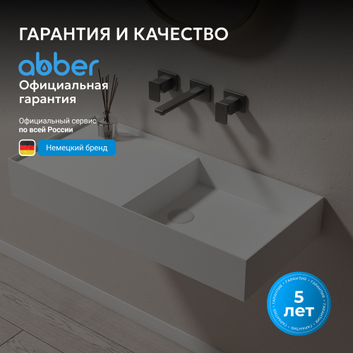 Раковина подвесная 80х36см прямоугольная  белая матовая  ABBER Stein AS2648 фото 8