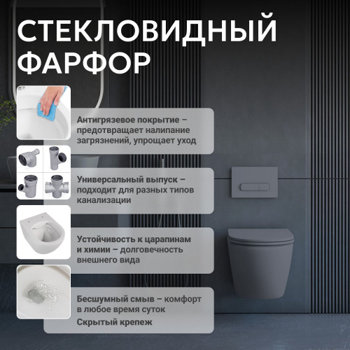 Унитаз ABBER Bequem AC1101MG подвесной серый матовый, безободковый фото 21