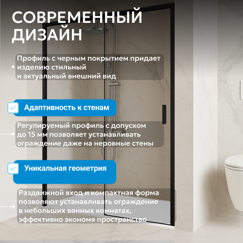 Душевая дверь 130х200 ABBER Komfort AG93130B фото 12