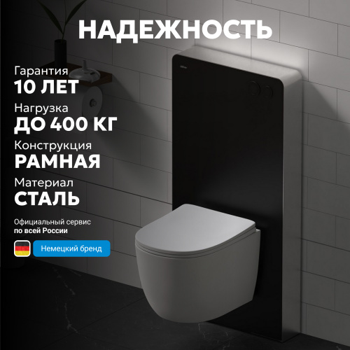 Инсталляционный модуль внешнего монтажа   для подвесного унитаза, черный фото 8