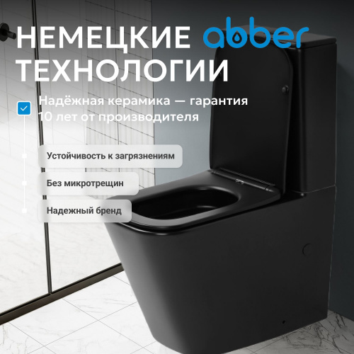 Унитаз ABBER Rechteck AC1210TMB компакт черный матовый, безободковый, смыв торнадо фото 14