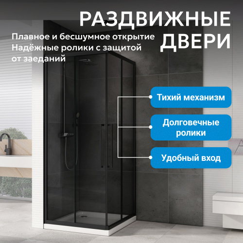 Душевой уголок 90х90 ABBER Schwarzer Diamant AG02090BDTH фото 15