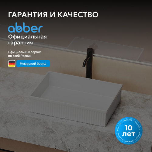 Раковина накладная 51х37см прямоугольная  белая  ABBER Rechteck AC2216 фото 3