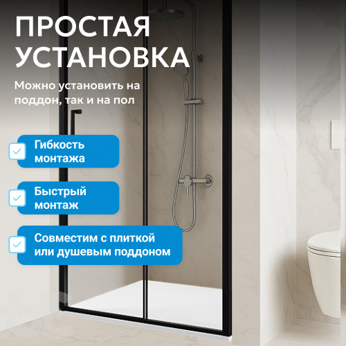 Душевая дверь 150х190 ABBER Schwarzer Diamant AG30150B5 фото 7