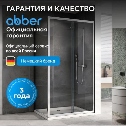 Душевой уголок 100х50 ABBER Schwarzer Diamant AG30100H-S50 фото 8