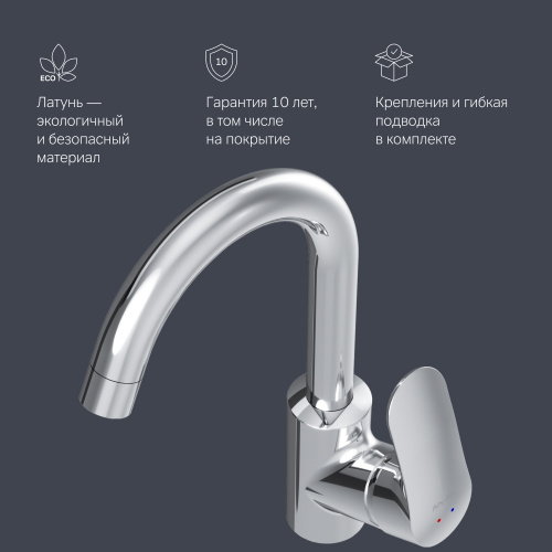Смеситель для раковины AM.PM Like F8002700 фото 8