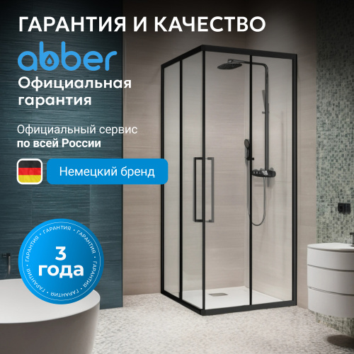 Душевой уголок 120х80 ABBER Schwarzer Diamant AG02128BH фото 17