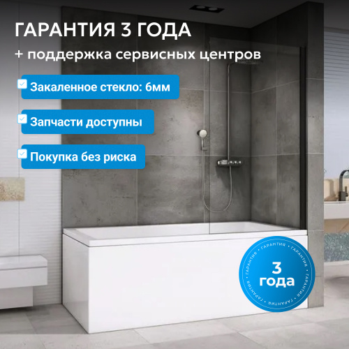 Шторка на ванну  стекло прозрачное профиль черный фото 7