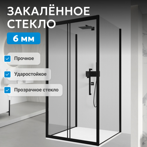 Душевой уголок 120х85 ABBER Schwarzer Diamant AG30120BH-S85B-S85B фото 5