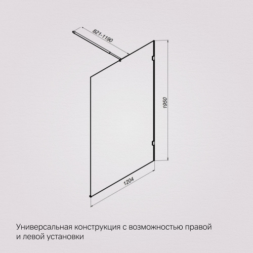 Душевая перегородка 120x195 см AM.PM X-Joy W94WI-120-F1-BTE фото 8