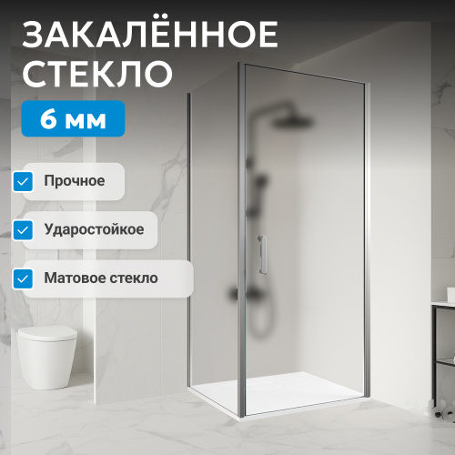 Душевой уголок 80х70 ABBER Sonnenstrand AG04080M-S70M фото 3