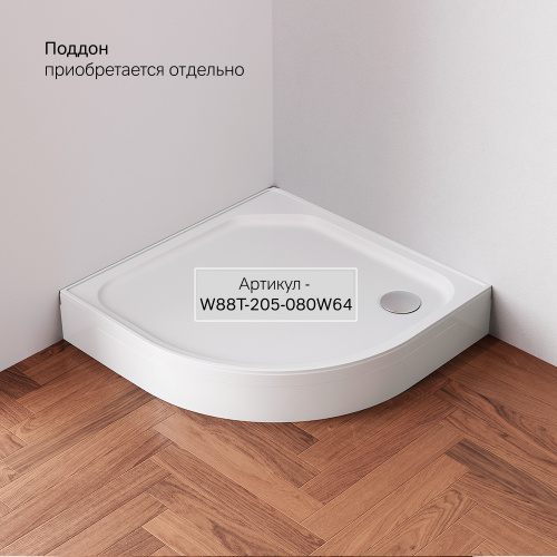 Душевое ограждение AM.PM X-Joy W88G-205-080MT64 фото 4